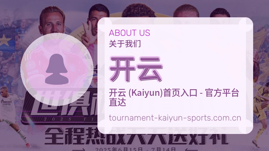 价值基础