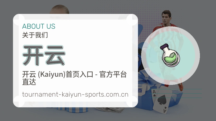 价值体现